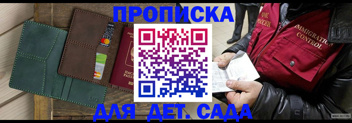 форма 3 в Алейске